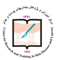 Center for Research and Training in Skin Diseases And Leprosy logo - Similar company to Bone, Joint And Related Tissue Research Center (Bjrtrc)