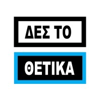 Δες Το Θετικά logo - Similar company to Robotonio