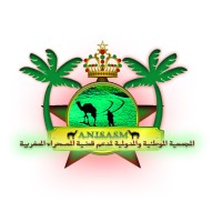 Association Nationale et Internationale pour le Soutien de l'Affaire du Sahara Marocain logo - Similar company to Cyde Foundation