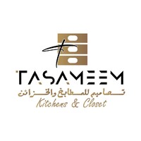 Tasameem For Kitchens and Closets logo - Similar company to Lazora