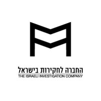The Israeli Investigation Company logo - Similar company to Shafran Security Consulting