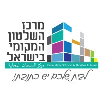 מרכז השלטון המקומי בישראל logo - Similar company to Scalex
