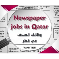 Newspaper jobs in Qatar logo - Similar company to Ndsl