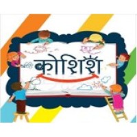 Koshish Educational and Welfare Society logo - Similar company to Beecreative