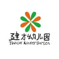 Jian Cai Kindergarten logo - Similar company to Shanghai Paddyfield Bilingual Preschool And Kindergarten 上海童稻幼儿园