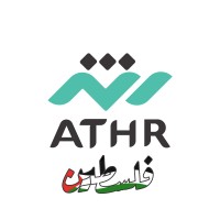 ATHR logo - Similar company to Athr