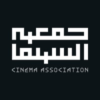 جمعية السينما | Cinema Association logo - Similar company to Scene Acting Institute معهد سين للتمثيل