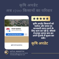Krishi Updates logo - Similar company to Skystay