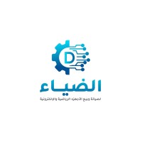 مؤسسة الضياء للالكترونيات logo - Similar company to Businesses Secrets