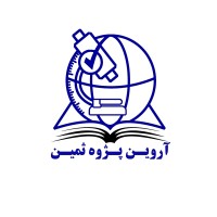Arvin Pazhooh Samin, Engineering and Technology Company logo - Similar company to Granule Kaveh Tak