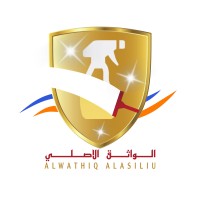 Al Wathiq Alasiliu for Maintenance and Cleaning Services logo - Similar company to Oraconcept Co. Ltd.