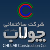 Chulab Construction Company