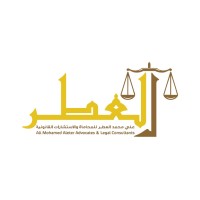 Aleter Advocates & Legal Consultants logo - Similar company to Msw Law