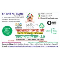 Pathshala kachare Ki logo - Similar company to Graceful Waste Management