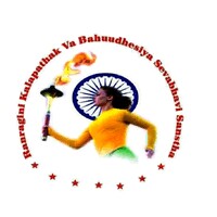 Ranragini Kalapathak Bahuddeshiy Sevabhavi Sanstha Latur logo - Similar company to Smart Udyojak