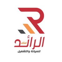 الرائد المثالي للتشغيل والصيانة logo - Similar company to مؤسسة النادر للتشغيل والصيانة