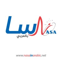 Nasa In Arabic logo - Similar company to Divine Media Ug (Haftungsbeschränkt)