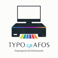 Typografos.Gr