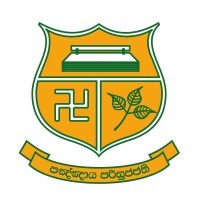 Sivali Central College logo - Similar company to Department Of Marketing Management - Uok