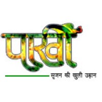 Pakhi logo - Similar company to Pakhi'S