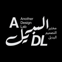 Another Design Lab logo - Similar company to Studio Paradigm