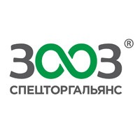 СПЕЦТОРГАЛЬЯНС logo - Similar company to Hurkit