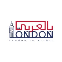 London in Arabic لندن بالعربي logo - Similar company to Evershare