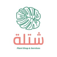 Shatla شتلة logo - Similar company to Shatla