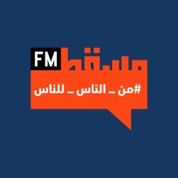 مسقط اف ام | Muscat FM logo - Similar company to Sabco Media