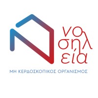 Νοσηλεία - Nosilia logo - Similar company to Νοσηλεία Τώρα