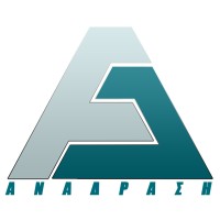 ΑΝΑΔΡΑΣΗ logo - Similar company to Prihoda Hellas