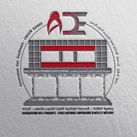 ADE ENSAM Rabat logo - Similar company to Ade Ensao