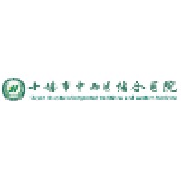 十堰市中西医结合医院