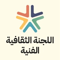 لجنة النشاط الثقافي و الفني logo - Similar company to Technart - تِكنـارت