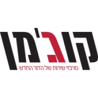 Kogeman - Kia Netanya logo - Similar company to Item Communication Solutions Ltd.
