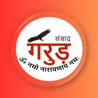 गरुड़ संबाद | Garuda Sambada logo - Similar company to Surya Mind Ai
