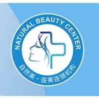 American Natural Beauty Center logo - Similar company to Britelites