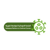 Sudanese Platform to Confront Corona (SPCC) logo - Similar company to Ashrae Sudan Chapter