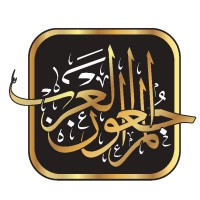 Arab Auditors Group