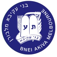 Bnei Akiva Melbourne logo - Similar company to Arch Hanover
