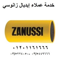 ايديال زانوسى logo - Similar company to Regency Trading