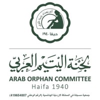 Arab Orphan Committee logo - Similar company to Grape Village Hotel