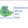 Ethiopian Humanitarian National CSOs Forum/HNCF/ logo - Similar company to Watsan Action