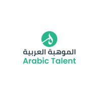 Arabic Talent logo - Similar company to Ctrlb Media Advertising