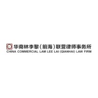China Commercial Lam Lee Lai (Qianhai)