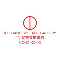 10 Chancery Lane Gallery logo - Similar company to Spencer Creative