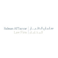 سلمان الطيَّار للمحاماة | Salman AlTayyar Law Firm logo - Similar company to Abdullah Alkhereiji Law Firm