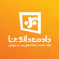 Data Processing Borna Co. | شرکت دادهپردازی برنا logo - Similar company to داده پردازی ویرا | Dpvira