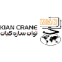 Kian Crane logo - Similar company to تولیدی صنعتی رایان ماشین
