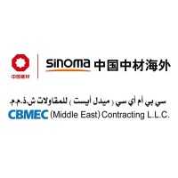 CBMEC (Middle East) Contracting LLC logo - Similar company to Sinoma Overseas Development Co., Ltd.